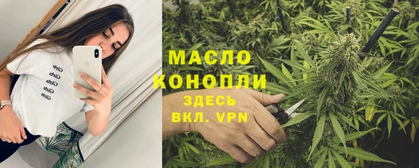 MESCALINE Бородино