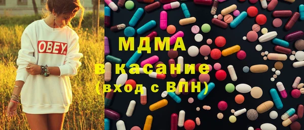 COCAINE Бугульма