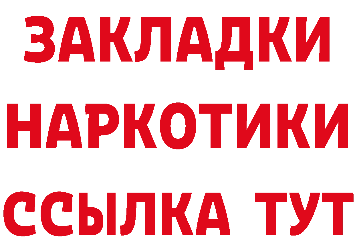 Бутират Butirat зеркало дарк нет блэк спрут Козьмодемьянск