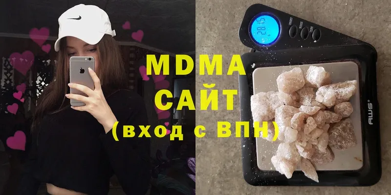 MDMA молли  Козьмодемьянск 